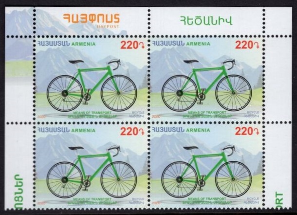 Scott #1239 Corner Block of 4, Bicycle popular sport of Armenia (967)