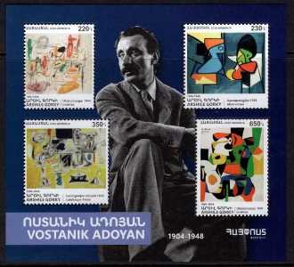Scott #1240 a souvenir Sheet with 4 stamps, Arshile Gorky painter (968)
