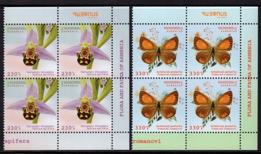 Scott #1241-1242 Corner Block of 4, Flora and Fauna of Armenia (970-971)