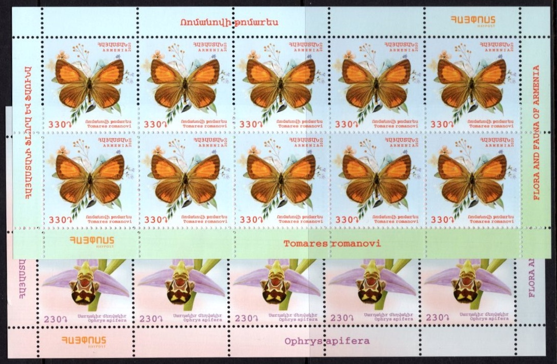 Scott #1241-1242 two sheets of 10, Flora and Fauna of Armenia (970-971)