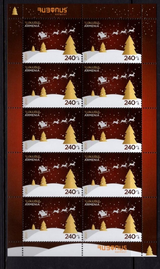 Scott #1245 Sheet of 10, New Year in Armenia (973)