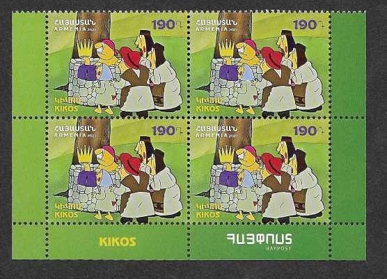 Scott #1252 Corner Block of 4, Armenian Cartoons (Kikos) (980)