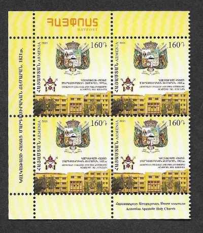 Scott #1253 Corner Block of 4, Cultural Heritage (981)