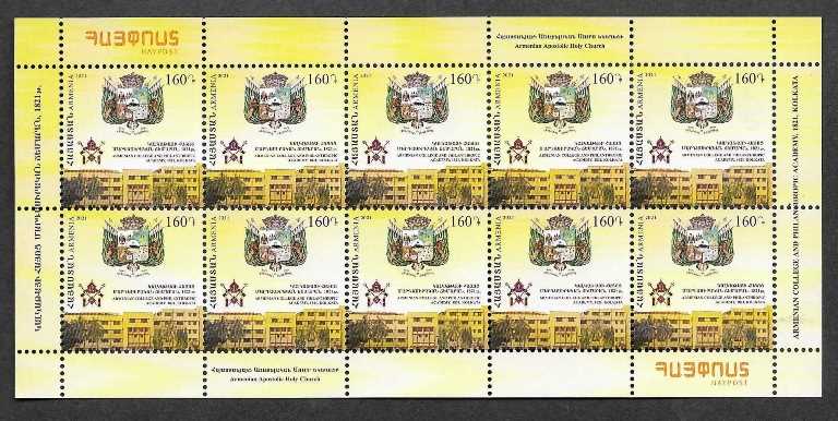 Scott #1253 Sheet of 10, Cultural Heritage (981)