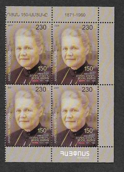 Scott #1254 Corner Block of 4, Bodil Biørn (Mother Katharine) Norwegian Missionary (982)