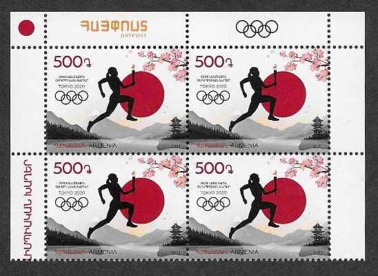 Scott #1262 Corner Block of 4, Tokyo 2020 Olympics (990)