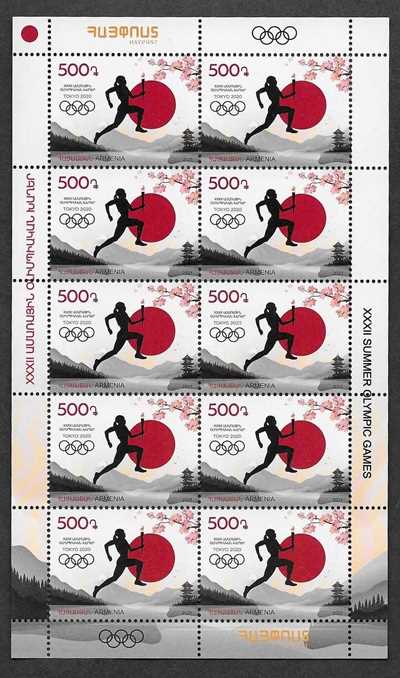 Scott #1262 Sheet of 10, Tokyo 2020 Olympics (990)