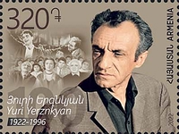 Scott #1355, Yuri Yerznkyan, Film Actor and Director (1922-96)