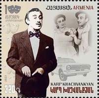 Scott #1381, Karp Khachvankyan
