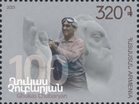 Scott #1385, Ghukas Chubaryan, Sculptor (1923-2009)
