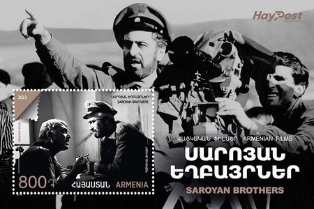 Scott #1384, Motion Picture "Saroyan Brothers"